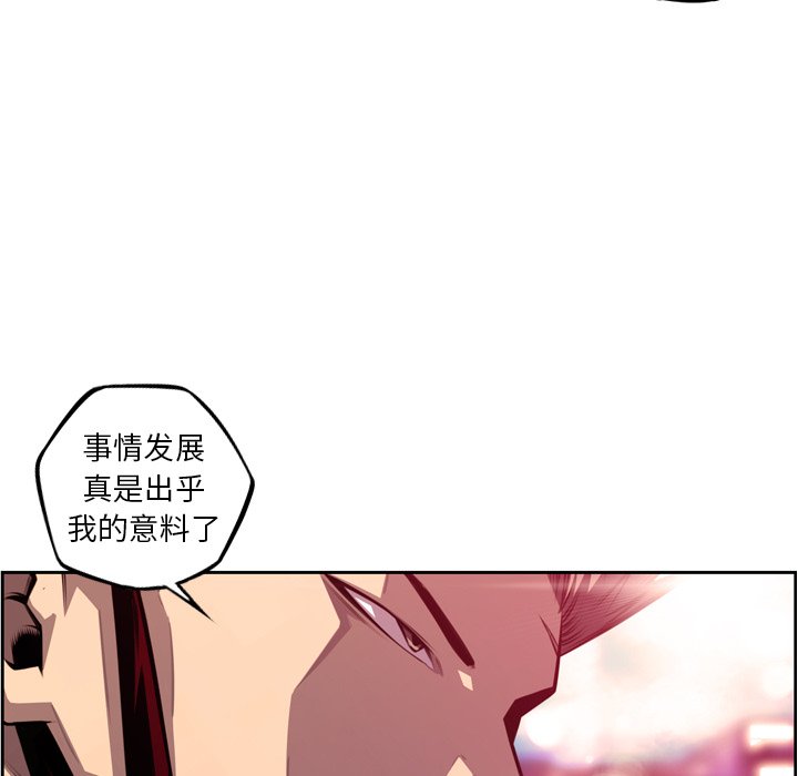 第167話 - 第26张
