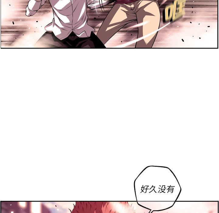 第167話 - 第35张
