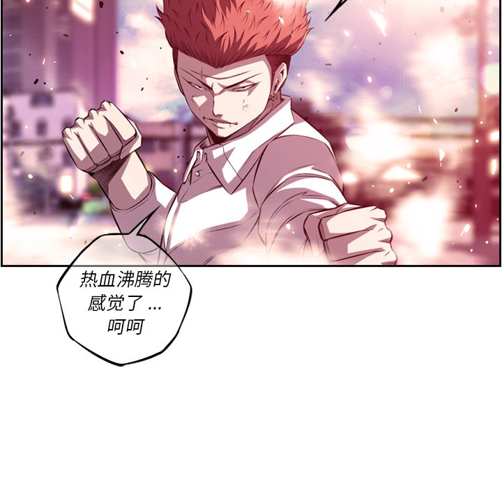 第167話 - 第36张