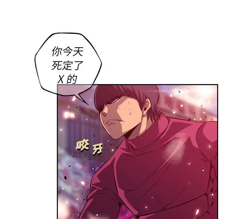 第167話 - 第39张