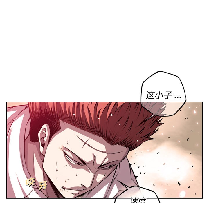 第167話 - 第44张