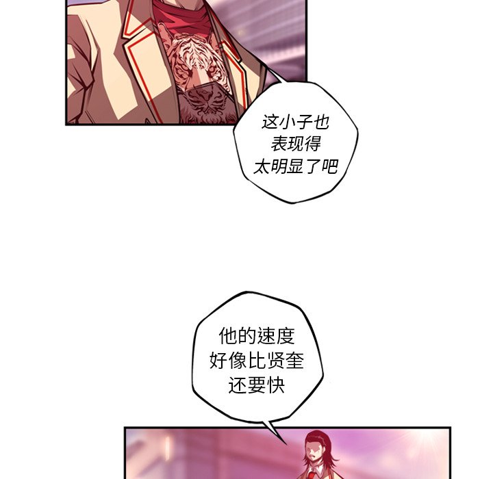 第167話 - 第46张