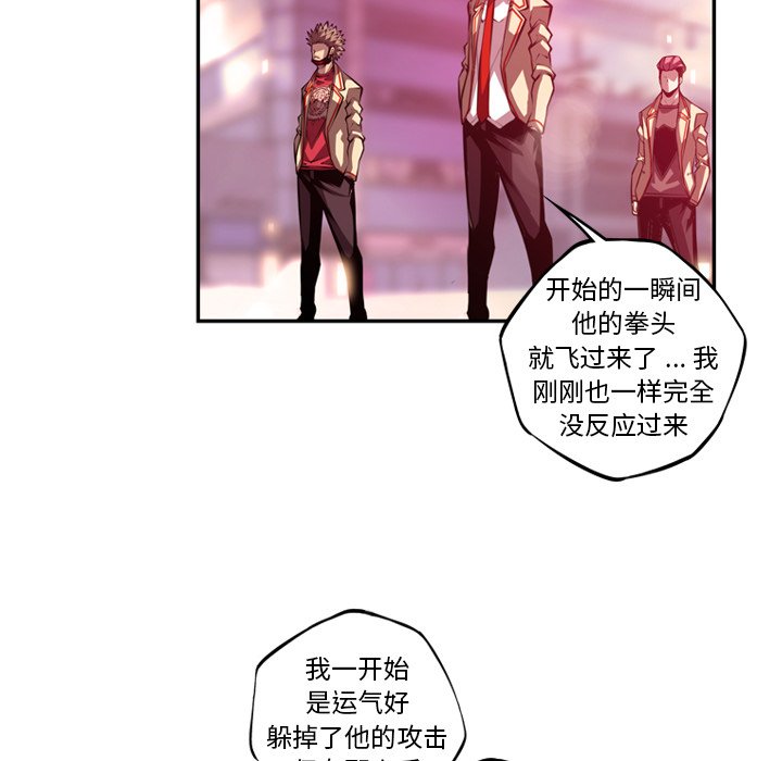 第167話 - 第47张