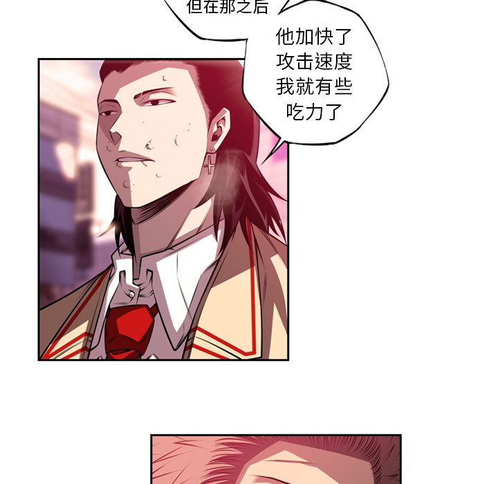 第167話 - 第48张