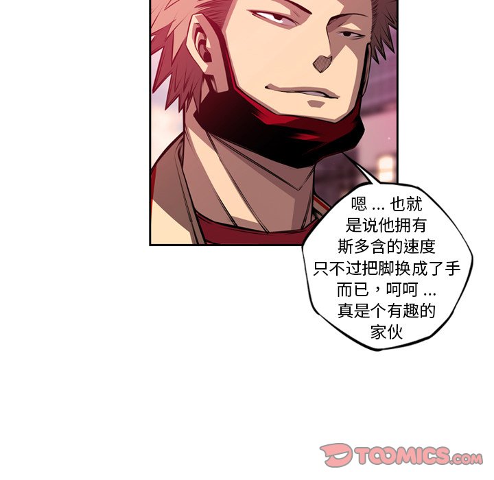 第167話 - 第49张