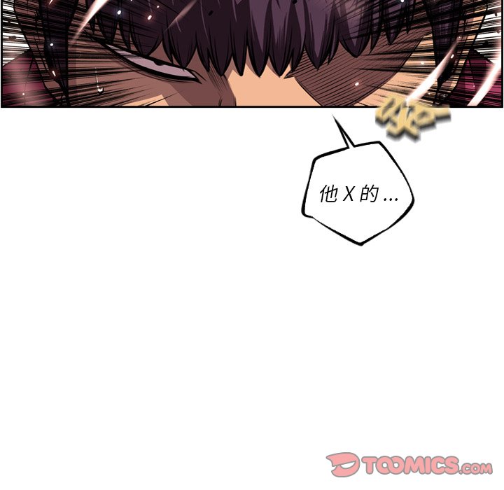 第167話 - 第5张