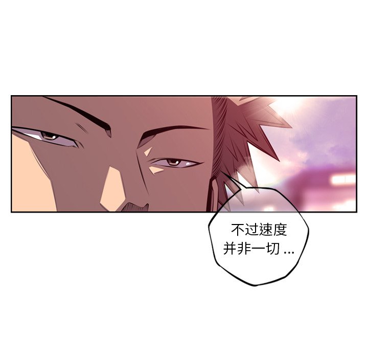 第167話 - 第50张