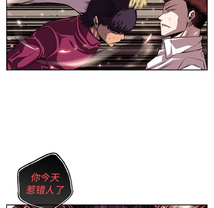 第167話 - 第60张