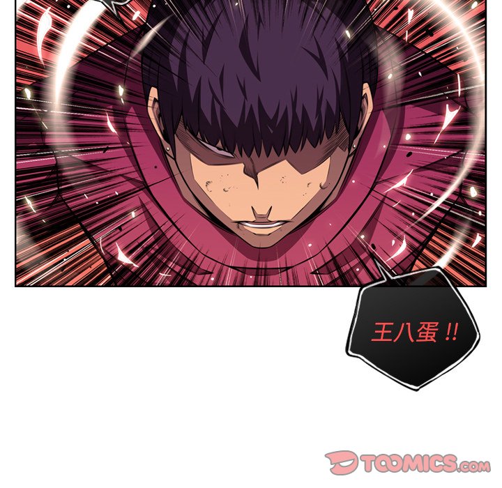 第167話 - 第61张