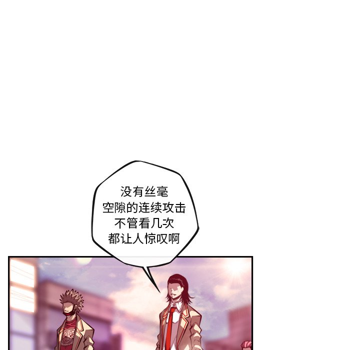 第167話 - 第7张