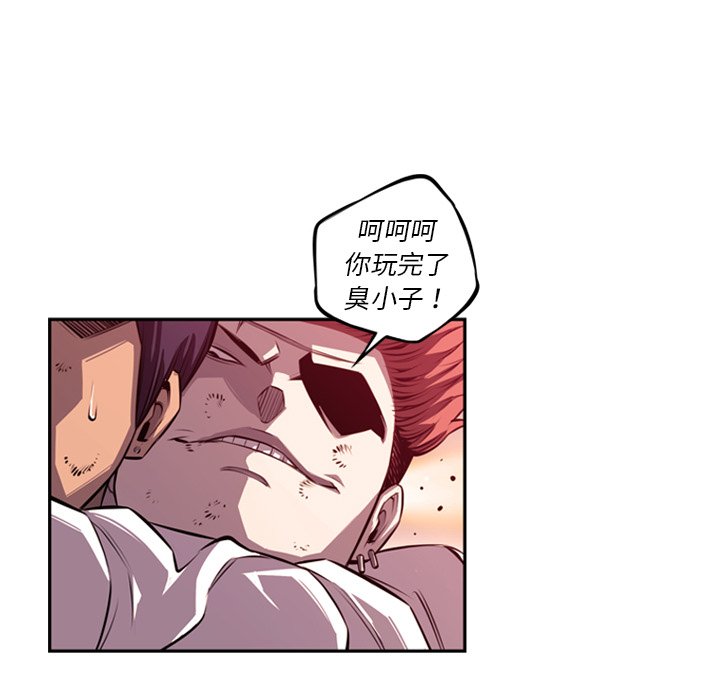 第167話 - 第70张