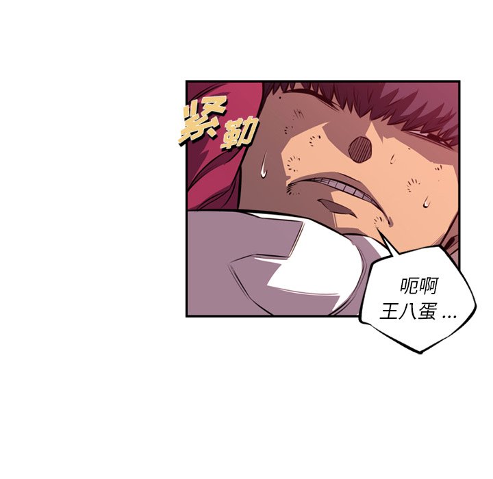 第167話 - 第71张