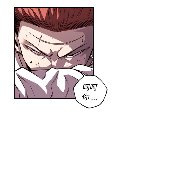 第167話 - 第74张