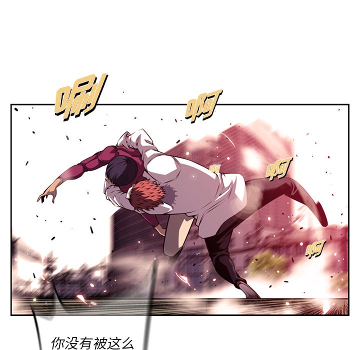 第167話 - 第76张