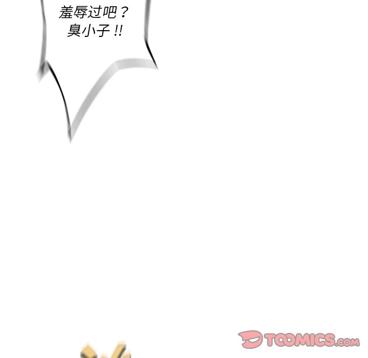 第167話 - 第77张