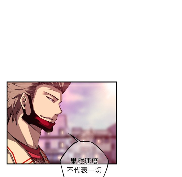 第167話 - 第79张