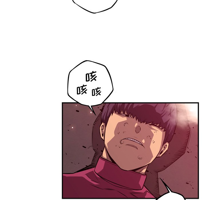 第167話 - 第80张