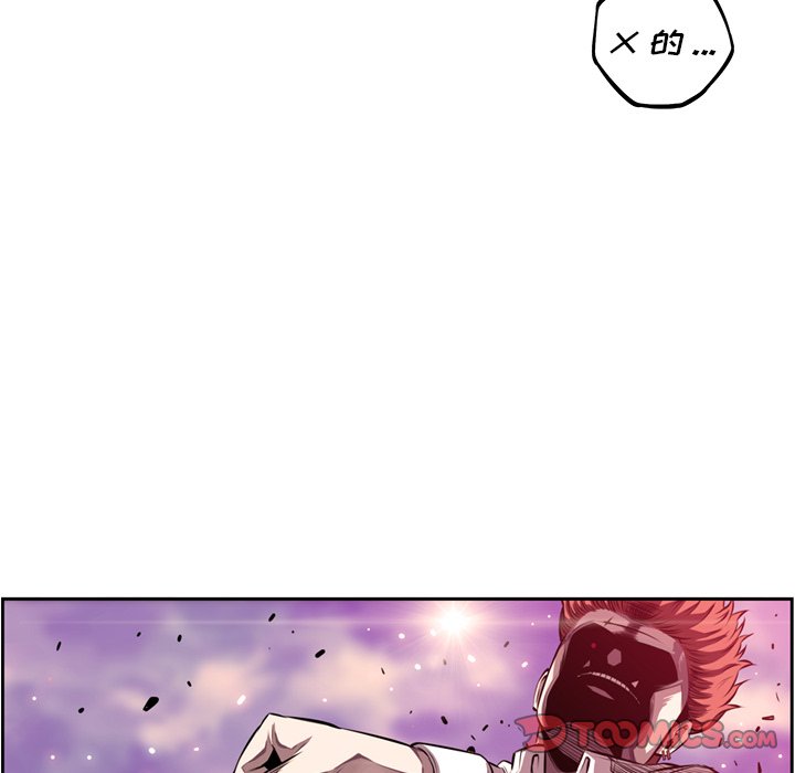 第167話 - 第81张