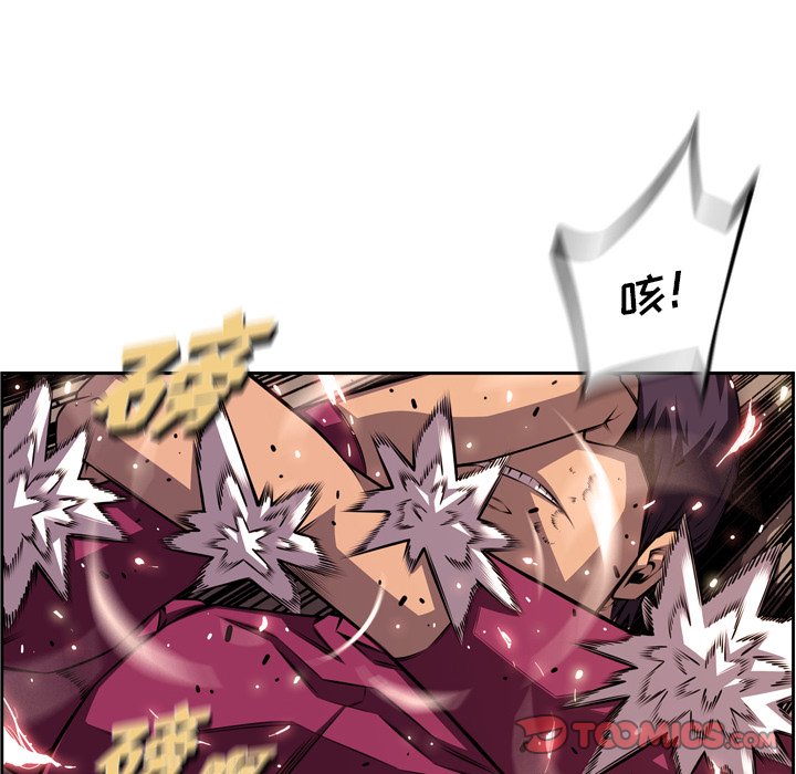 第167話 - 第85张