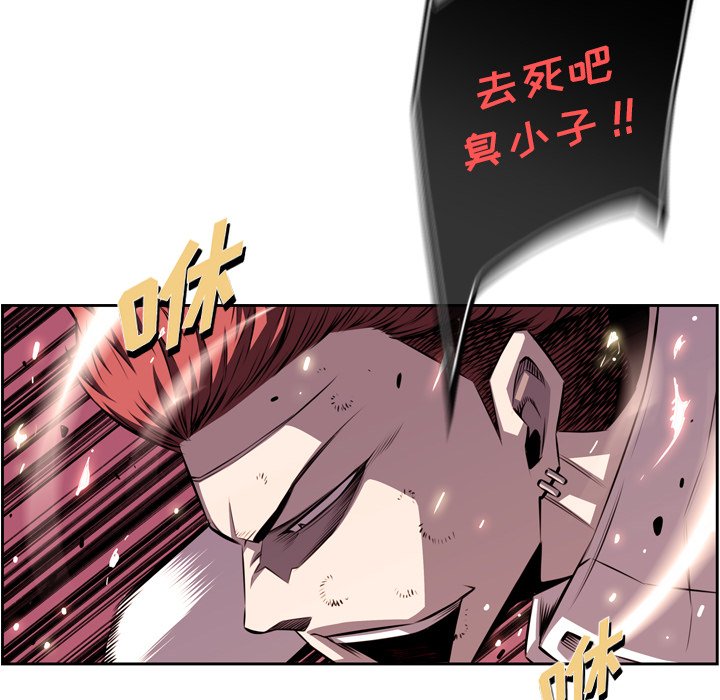 第167話 - 第87张