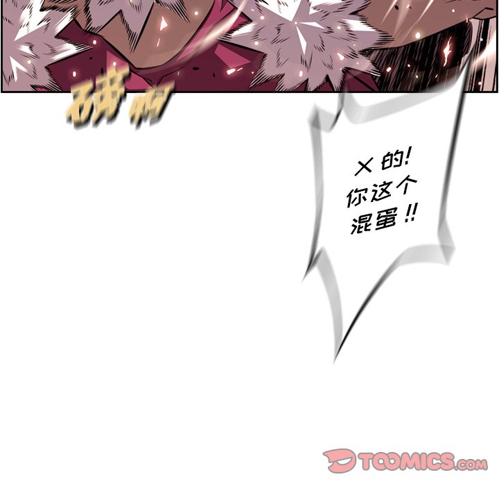 第167話 - 第89张