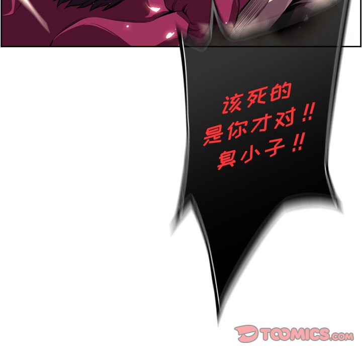 第167話 - 第93张