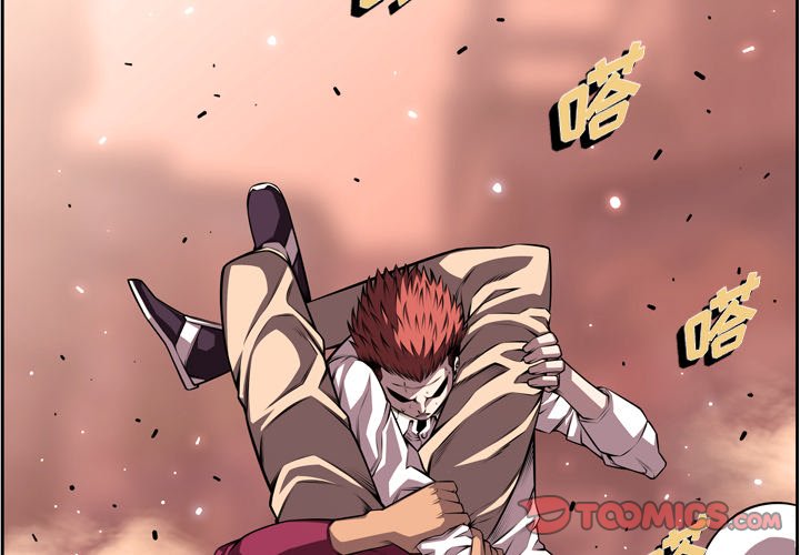 第168話 - 第1张