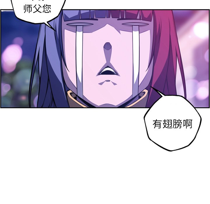 第168話 - 第100张