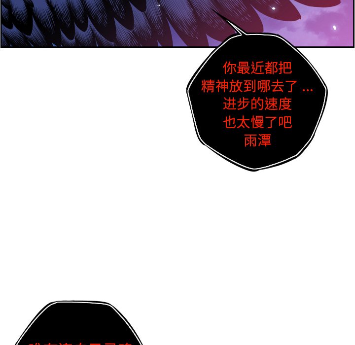 第168話 - 第102张