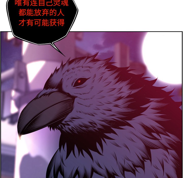 第168話 - 第103张