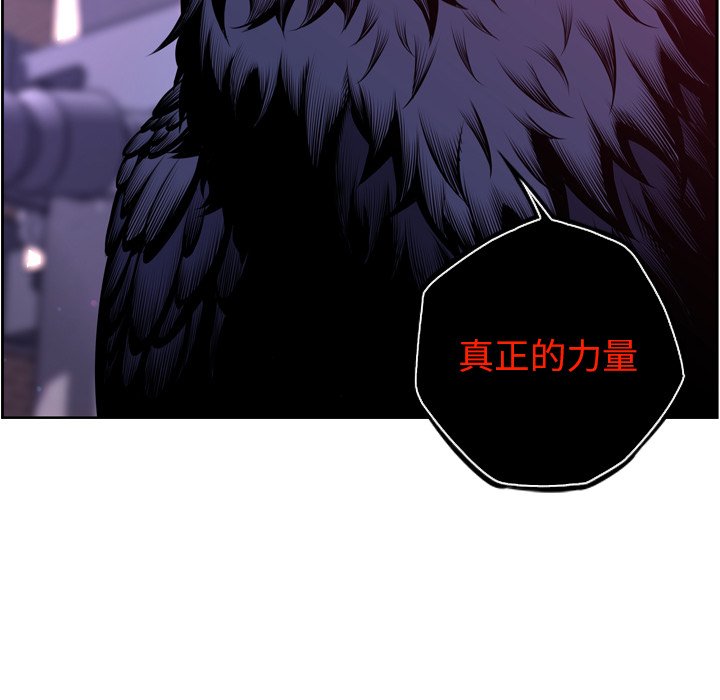 第168話 - 第104张
