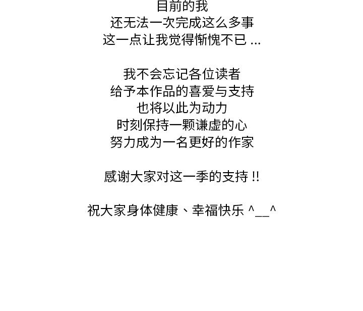 第168話 - 第106张