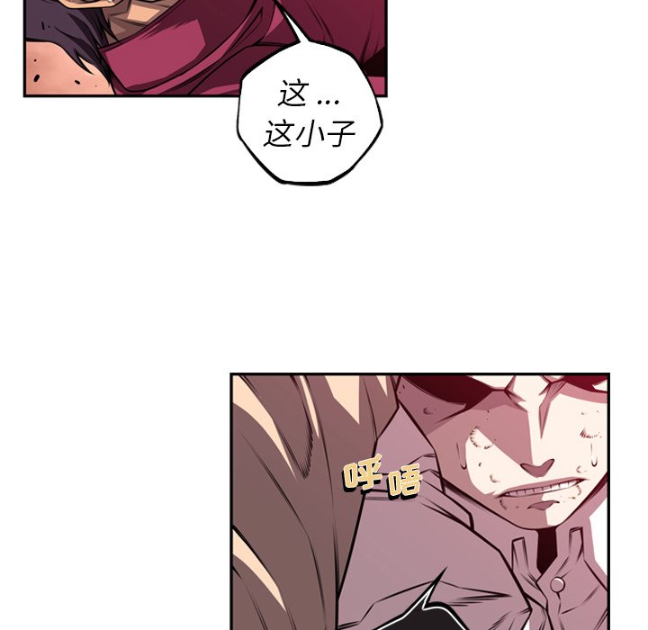 第168話 - 第11张