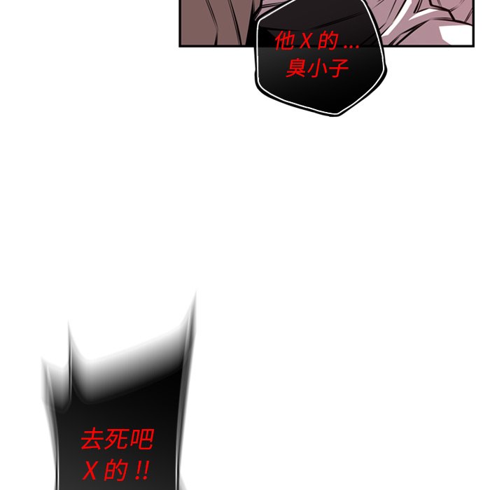 第168話 - 第12张