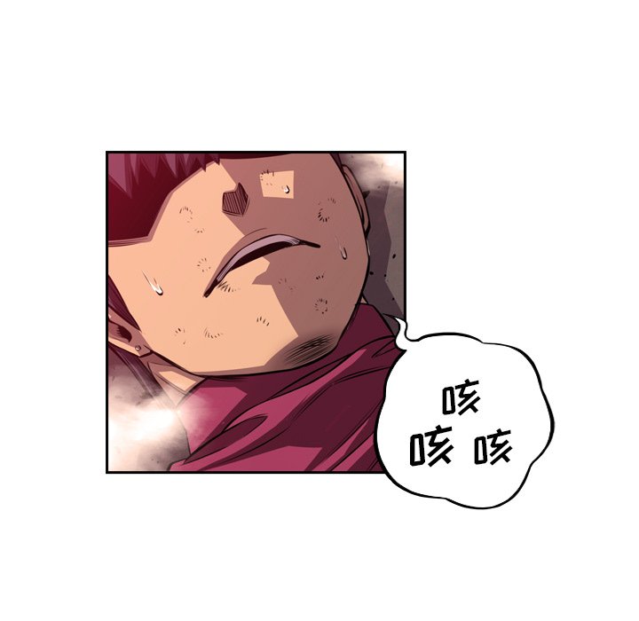 第168話 - 第16张