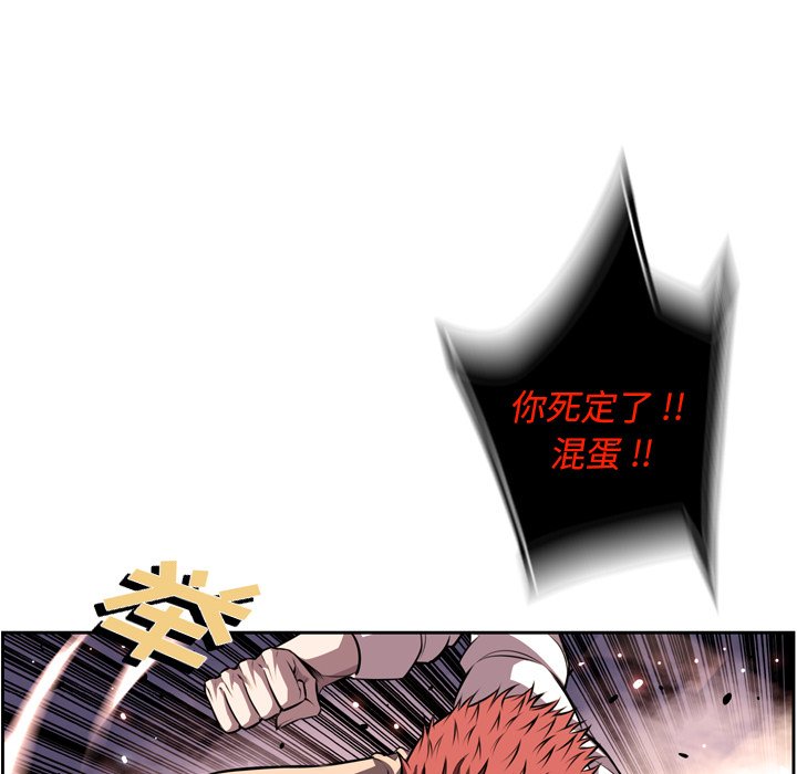 第168話 - 第18张