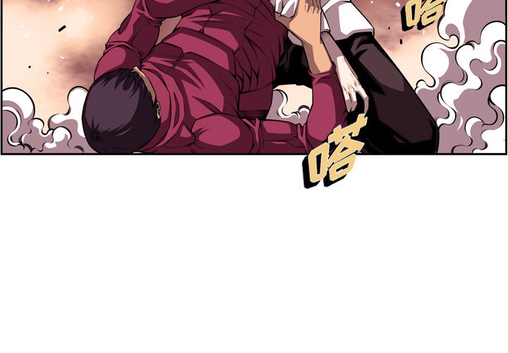 第168話 - 第2张