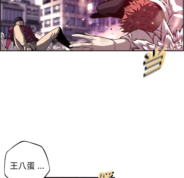 第168話 - 第22张