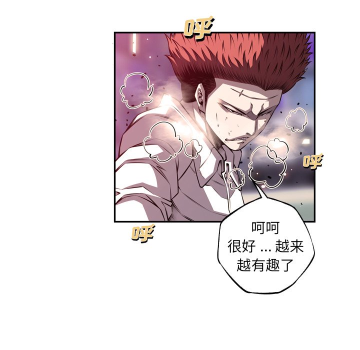 第168話 - 第24张