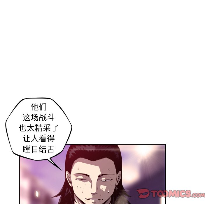第168話 - 第25张