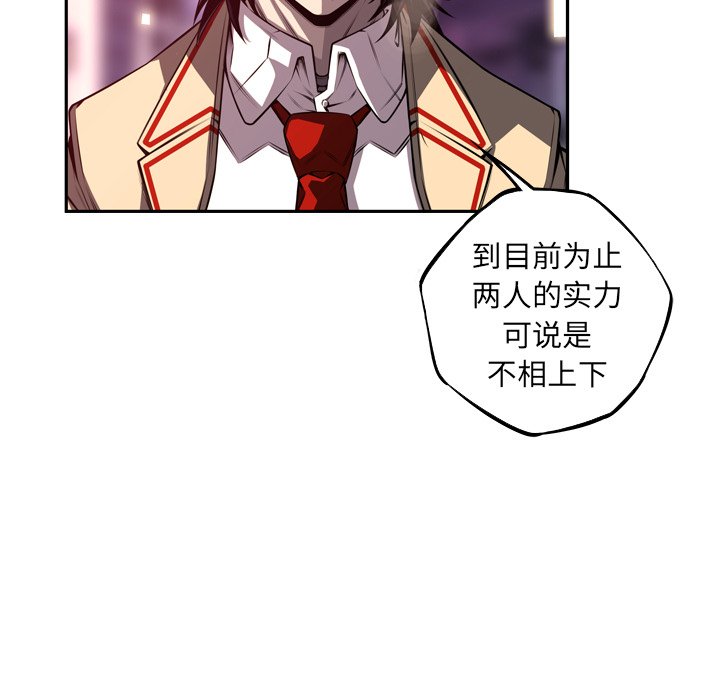 第168話 - 第26张