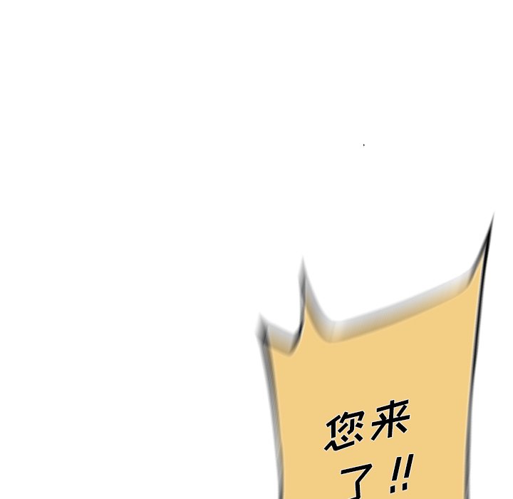 第168話 - 第28张