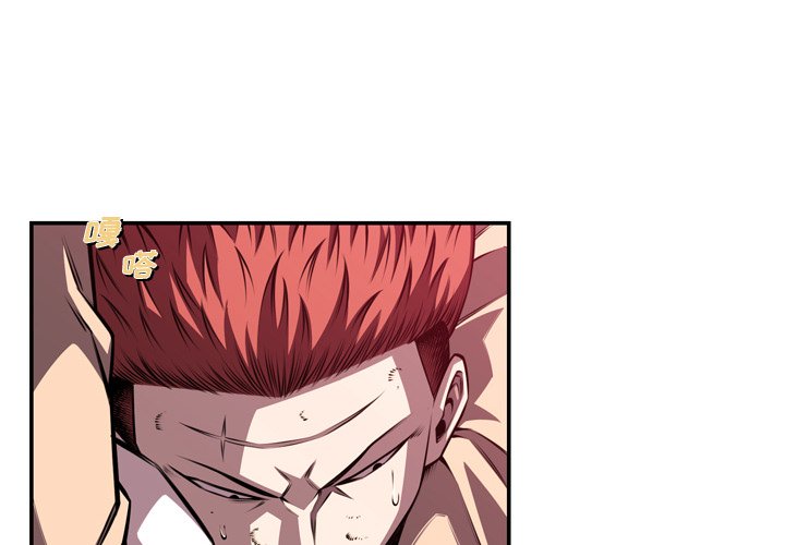 第168話 - 第3张
