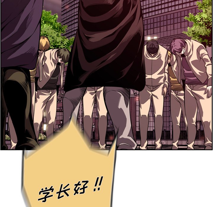 第168話 - 第30张