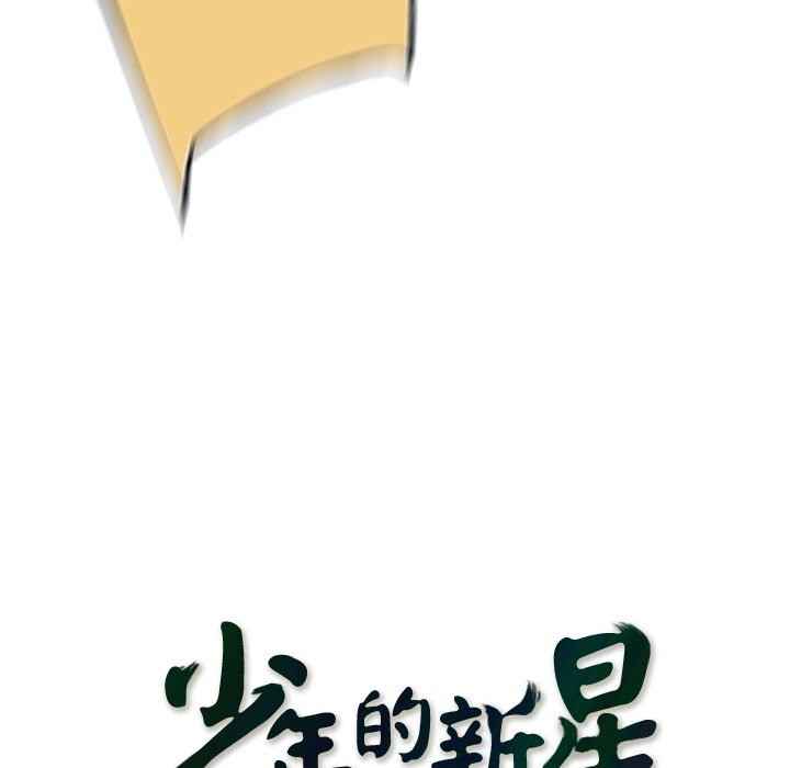 第168話 - 第31张