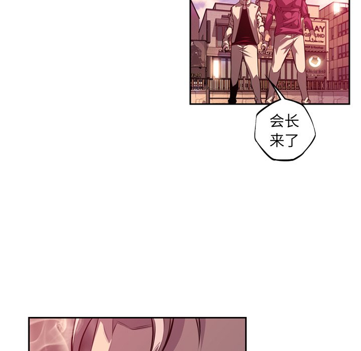 第168話 - 第34张