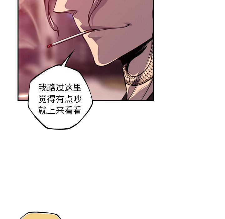 第168話 - 第35张