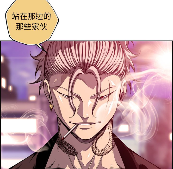 第168話 - 第36张
