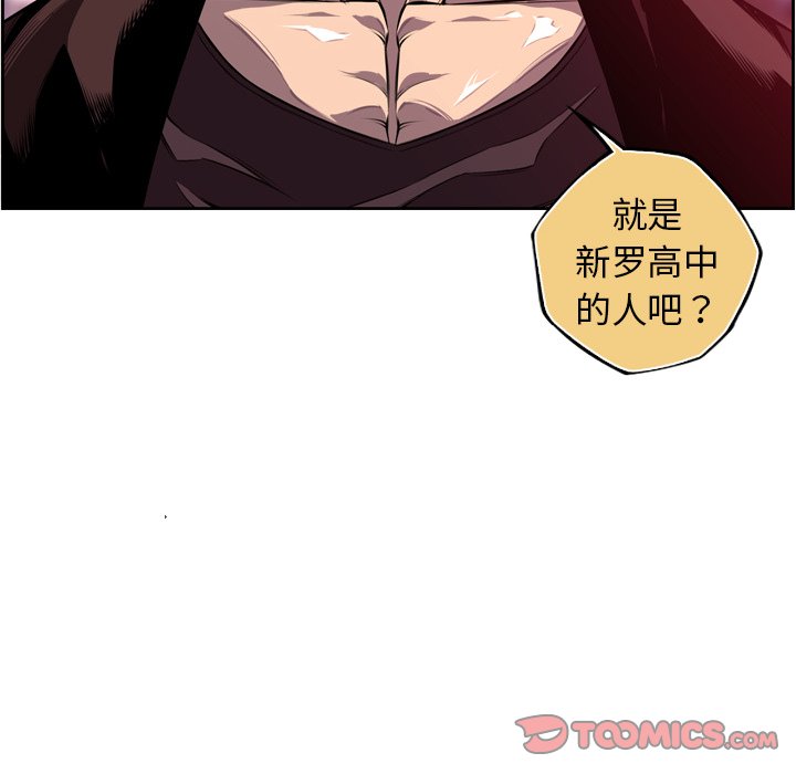 第168話 - 第37张