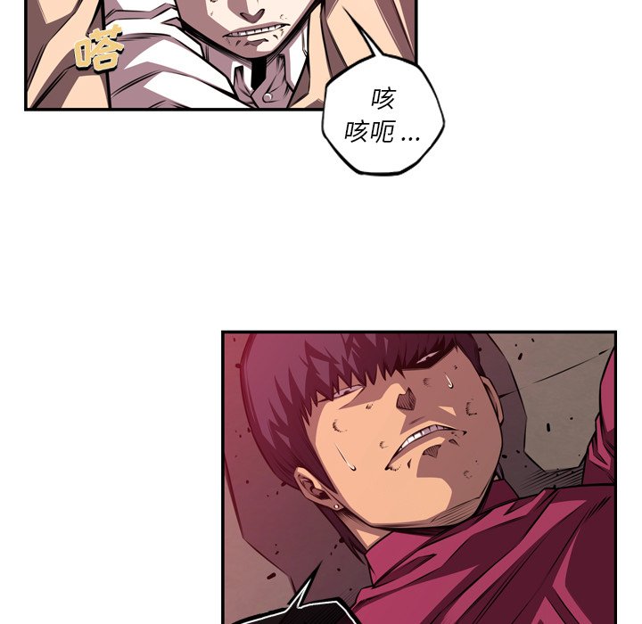 第168話 - 第4张